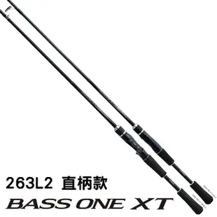 【SHIMANO】BASS ONE XT 263L2 路亞竿