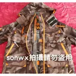 【英國代購】極度乾燥 SUPERDRY ULTIMATE SNOW SERVICE 迷彩雪衣 夾克外套