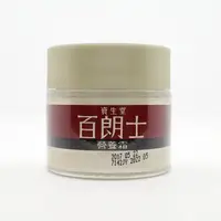 在飛比找蝦皮購物優惠-＊微風小舖＊SHISEIDO 資生堂 百朗士 營養霜 50g