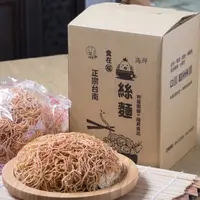 在飛比找蝦皮商城優惠-食在福-重量級鍋燒意麵/雞絲麵禮盒(盒裝/四顆入)(一盒36