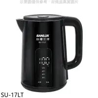 在飛比找環球Online優惠-SANLUX台灣三洋【SU-17LT】1.7公升電茶壺電熱水