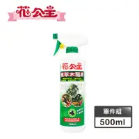 在飛比找momo購物網優惠-【花公主】木酢液 500ml