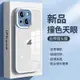 天使手機殼 iphone 14 13 11 12 pro max 護甲防摔手機殼 i11 i12 i13 i14 保護殼