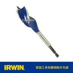 IRWIN 握手牌 6倍速木工鑽頭28X150MM() IW-10506625