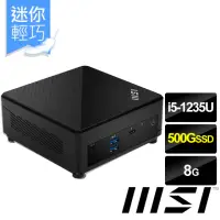 在飛比找momo購物網優惠-【微星平台】i5十核 {Cubi 5 12M-011BTW-