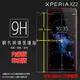 Sony Xperia XZ2 H8296 鋼化玻璃保護貼 9H 螢幕保護貼 鋼貼 鋼化貼 玻璃貼 玻璃膜 保護膜 手機膜