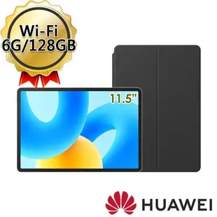 (送原廠擴充基座等好禮) HUAWEI 華為 MatePad 11.5 (6G/128G/WiFi) 平板電腦 智能皮套組