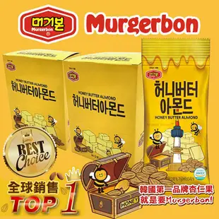免運!韓國正宗 Murgerbon 蜂蜜奶油杏仁果-單盒裝12包(360g) 30g/包 12包/盒 (5盒60包,每包27.9元)