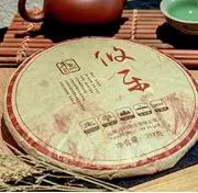 Pu-Erh tea,2017,Dovji,攸樂大樹餅茶 Youle Big Tree Cake Tea,357g,Raw