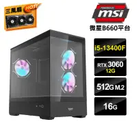 在飛比找momo購物網優惠-【微星平台】i5十核GeForce RTX 3060{AI之