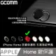 GCOMM Apple iPhone Home 支援指紋辨識 按鍵保護貼 紅底紅邊