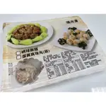 《極鮮味》綉球魚翅。海鮮直播、批發零售、筵席食材。