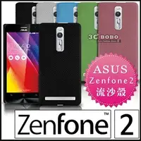 在飛比找PChome商店街優惠-[190-免運費] 華碩 ASUS ZenFone 2 高質