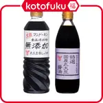 日本 日本 FUNDOKIN 調味料 醬油 FUNDOKIN醬油 720ML  /  500ML