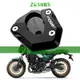 川崎Z650RS邊柱加大座 適用於 kawasaki Z650RS改裝機車側柱防滑墊 Z650RS 後靠背Z650RS