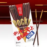 在飛比找蝦皮商城優惠-【Pocky】Pocky百奇 極細巧克力棒 73g/盒