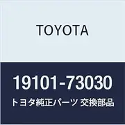 Toyota Genuine Parts Distributor Cap SUB-ASSY Model Number: 19101-73030