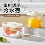 【YUNMI】大容量密封防漏冷水壺 4L 野餐戶外冷水桶 冰箱飲料桶(細膩過濾 密封保鮮 耐冷耐熱)