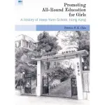 PROMOTING ALL-ROUND EDUCATION FOR GIRLS： A HISTORY OF HEEP YUNN SCHOOL﹐ HONG KONG