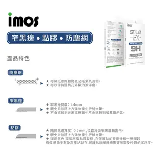 imos 康寧 滿版 點膠 2.5D 玻璃 適用於 玻璃貼 9h 保護貼 iPhone 12 pro max