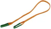 Hashiken SLB025020 Sling (1.0 inch (25 mm) Width x 6.6 ft (2 m) Pack of 2