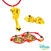 在飛比找Yahoo奇摩購物中心優惠-Disney迪士尼系列金飾 彌月金飾湯匙套組禮盒-榜首米奇款