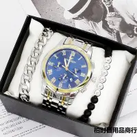 在飛比找Yahoo!奇摩拍賣優惠-Men's watch set 藍面男士手錶學生潮流石英表手