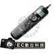 【EC數位】GODOX 神牛 N3液晶電子快門線 MC-DC2 Nikon D5100、D3100、D7000