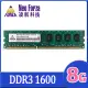 Neo Forza 凌航 DDR3 1600 8GB 桌上型記憶體