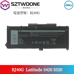 戴爾/Dell   Latitude 5420 5520 precision 3560 RJ40G 筆電電池