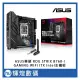 ASUS 華碩 ROG STRIX B760-I GAMING WIFI DDR5 主機板