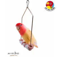 在飛比找蝦皮商城優惠-MY PET BIRD 銅製鳥用鞦韆 鸚鵡特製鞦韆 享受自由