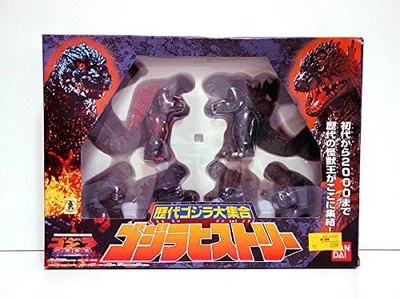 Bandai Godzilla 2000 successive Godzilla large group Godzilla Hustory
