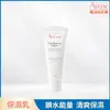 Avene 雅漾 雅漾24H全效活泉保濕精華乳清爽型 40ml