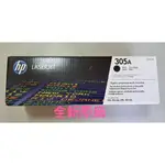 HP305A 原廠黑色碳粉匣(CE410A)