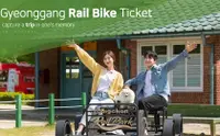 在飛比找KLOOK 客路優惠-江村鐵道自行車體驗（舊京江火車站）
