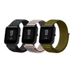 華米米動 AMAZFIT BIP WATCH 20MM 尼龍織紋回環錶帶