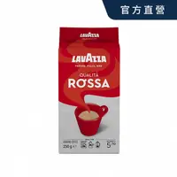 在飛比找PChome24h購物優惠-【LAVAZZA】紅牌Rossa咖啡粉250g