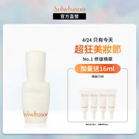 在飛比找蝦皮商城優惠-Sulwhasoo 雪花秀 潤燥養膚精華 30ml 保濕 精