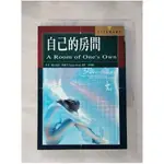 自己的房間_維吉尼亞．吳爾芙, 宋偉航【T1／翻譯小說_IJK】書寶二手書