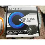 CARCITY卡西堤 超廣角三段功能外掛式魚眼霧燈霧燈 功率21W/顆（實體店面）
