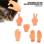 洛陽牡丹 小手指套逗貓擼貓塑膠手套橡膠矽膠按摩左右小手搞怪玩具30PCS