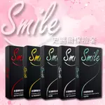 SMILE史邁爾 保險套 12入/盒  3IN1款/超薄/環紋/顆粒 雙環魔粒 003 002 任選 現貨