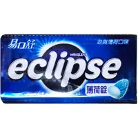 在飛比找蝦皮購物優惠-【利來福】Eclipse 易口舒 無糖薄荷錠31g（勁爽薄荷