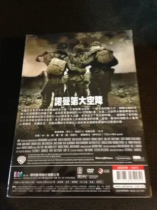 (全新未拆封)諾曼第大空降 Band Of Brothers 影集DVD(得利公司貨)限量特價