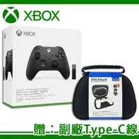 在飛比找PChome24h購物優惠-Xbox 無線控制器（磨砂黑）+ Windows 10專用無