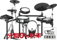 在飛比找樂天市場購物網優惠-【免信用卡分期付款】Roland TD-50K 電子鼓 公司