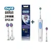 ◎附發票恆隆行保固◎ 德國百靈 Oral-B 電動牙刷 D12.W (內含2入刷頭)+專業亮白刷頭（2入）EB18-2