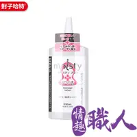 在飛比找PChome24h購物優惠-TH對子哈特 頂級旗艦R20御用潤滑液 moisty Plu