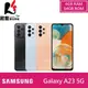 Samsung Galaxy A23 (4G/64G) 5G智慧型手機 【贈保護殼+自拍棒+車用支架】【葳豐數位商城】